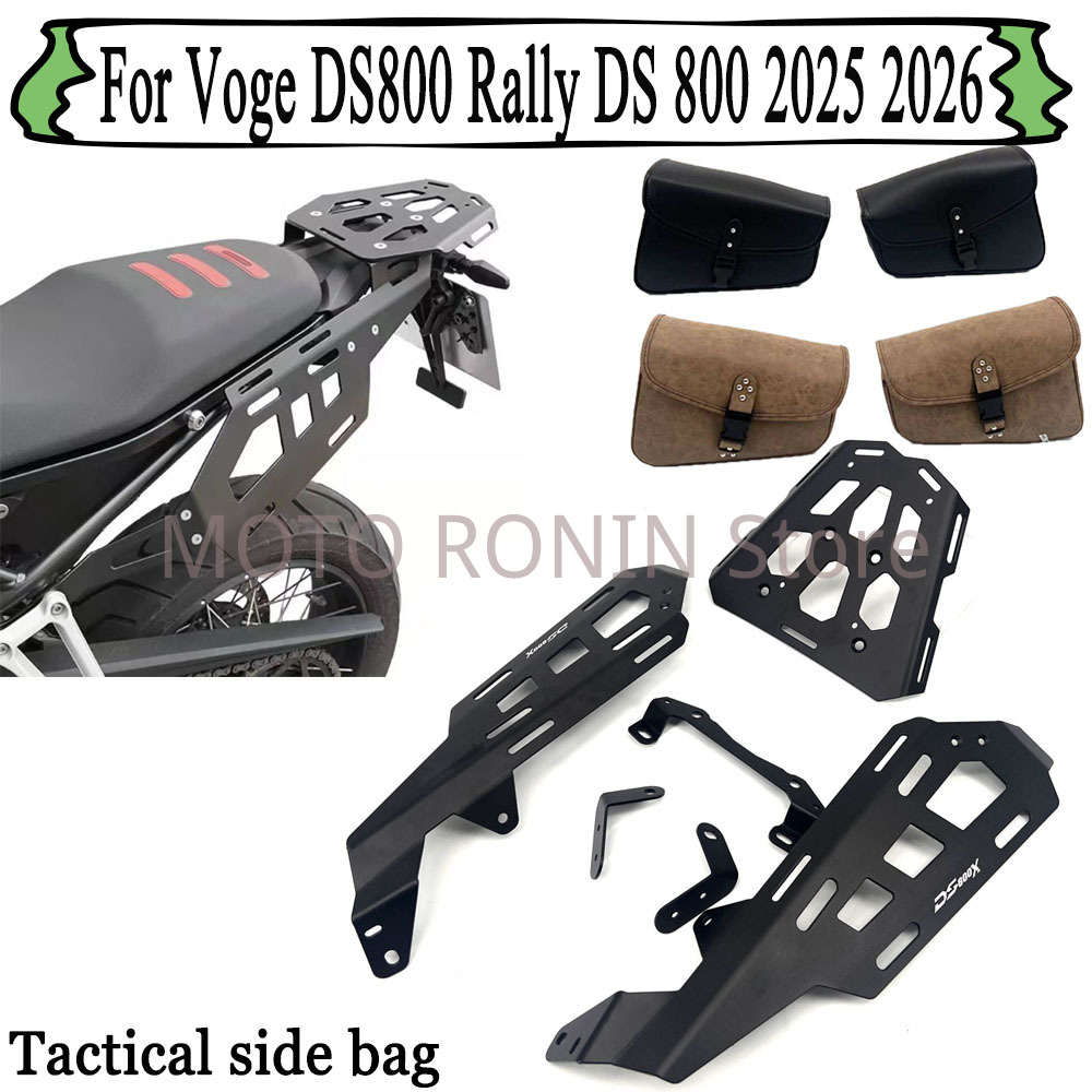 Pannier Mounting Bracket Rack Kit Motorcycle - VOGE DS800 Rally 2025-2026용 오토바이 리어