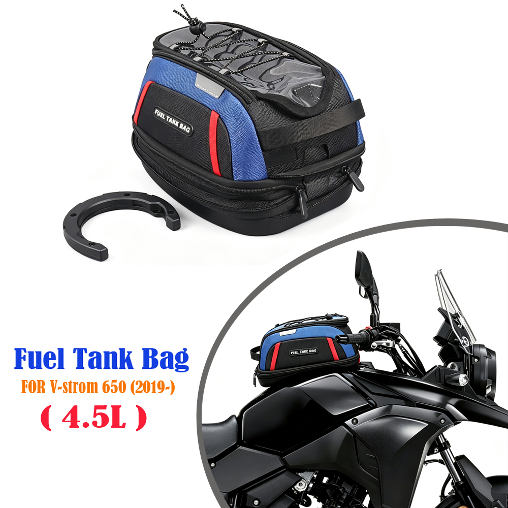 Motorcycle Tank Bag Magnetic Quick Release - 스즈키 V-스트롬 650(2019년형)용 퀵 릴리즈 잠금