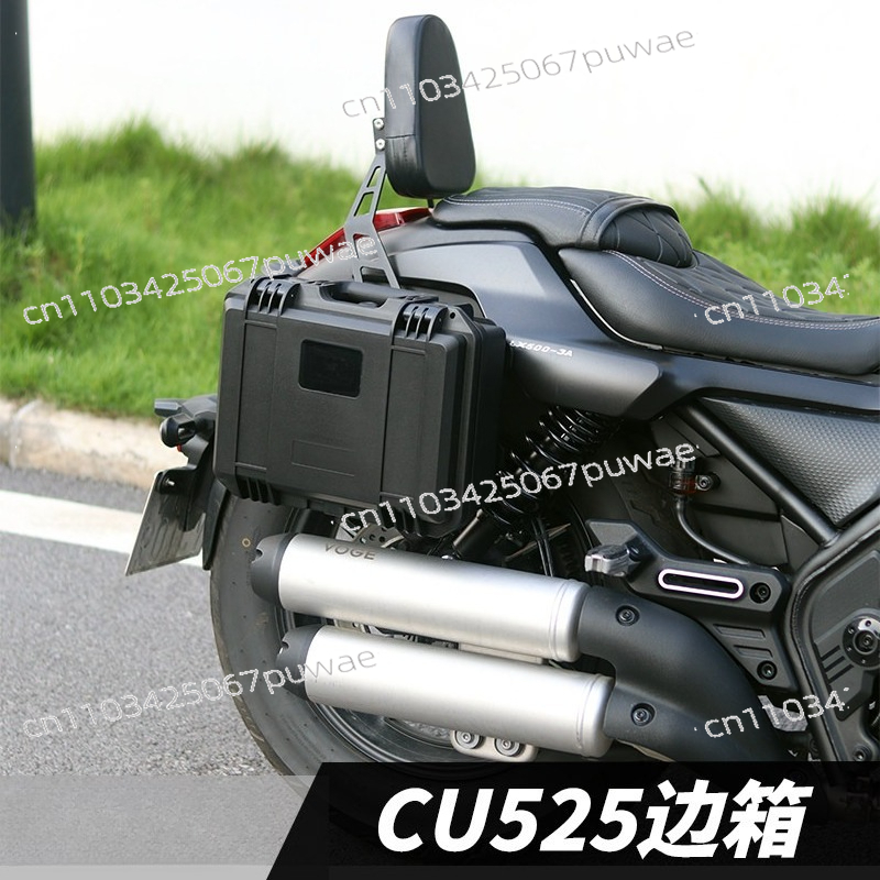 Motorcycle Saddlebags Hard Luggage Panniers - 론신 보지 CU525용 사이드 패니어 -