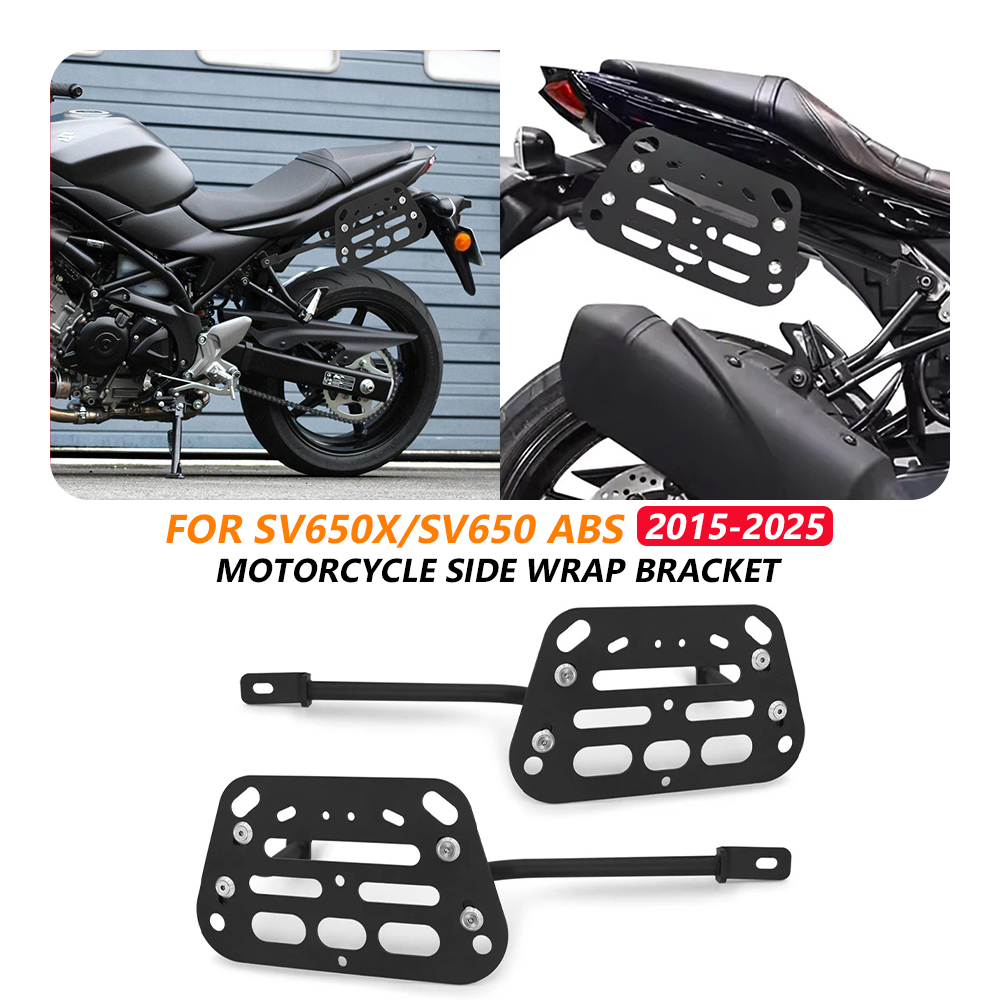 SV650X 사이드 러기지 패니어 홀더 브래킷 서포트  - Pannier Mounting Bracket Rack Kit Motorcycle 리뷰 및 가격