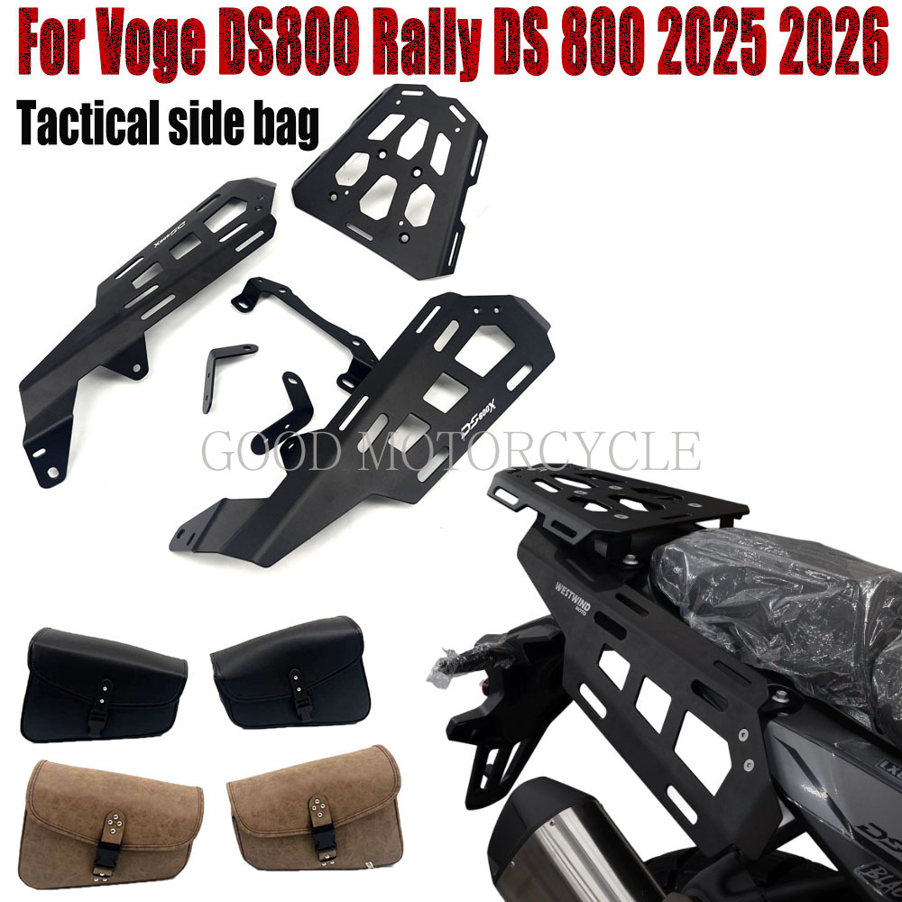 VOGE DS800 Rally 2025-2026용 오토 - Pannier Mounting Bracket Rack Kit Motorcycle 리뷰 및 가격